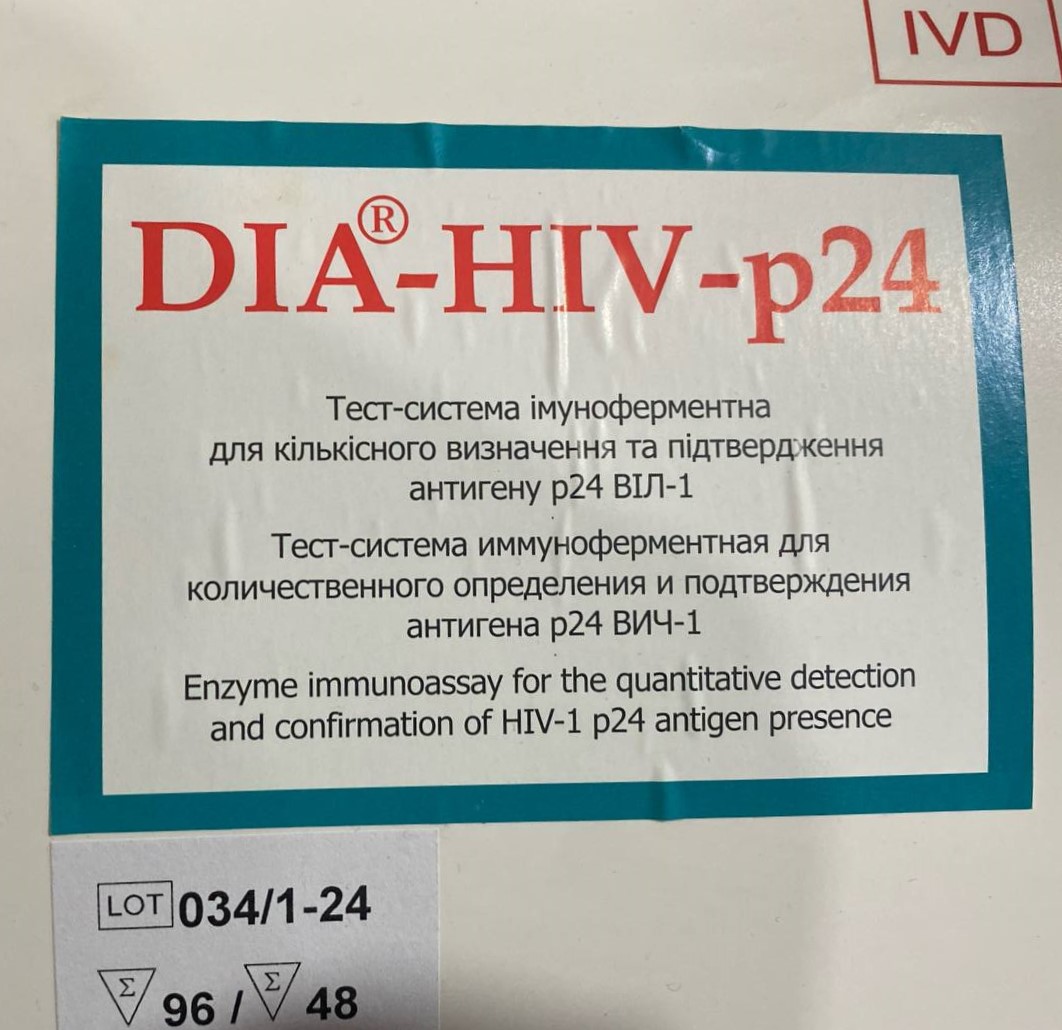 DIA®-HIV-p24 тест-система імуноферментна для кількісного визначення і підтвердження антигену р24 ВІЛ-1 (96 досліджень), ПрАТ «НВК «ДІАПРОФ-МЕД»